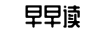 全网最快,吃瓜资源站,免费吃瓜网-孔席不暖网